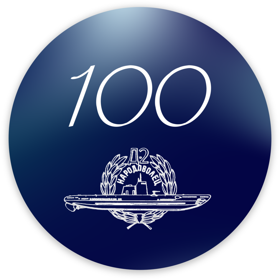 Век Легенды